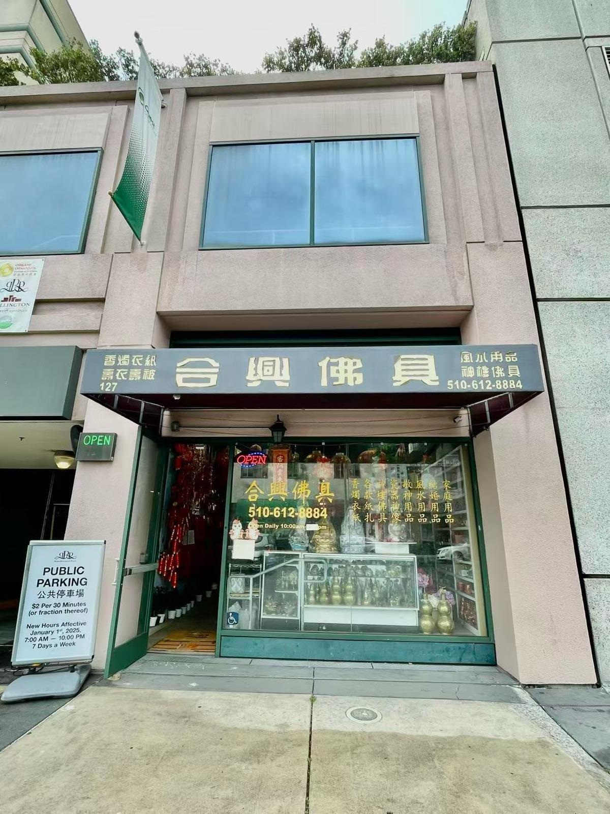 Commercial Properties