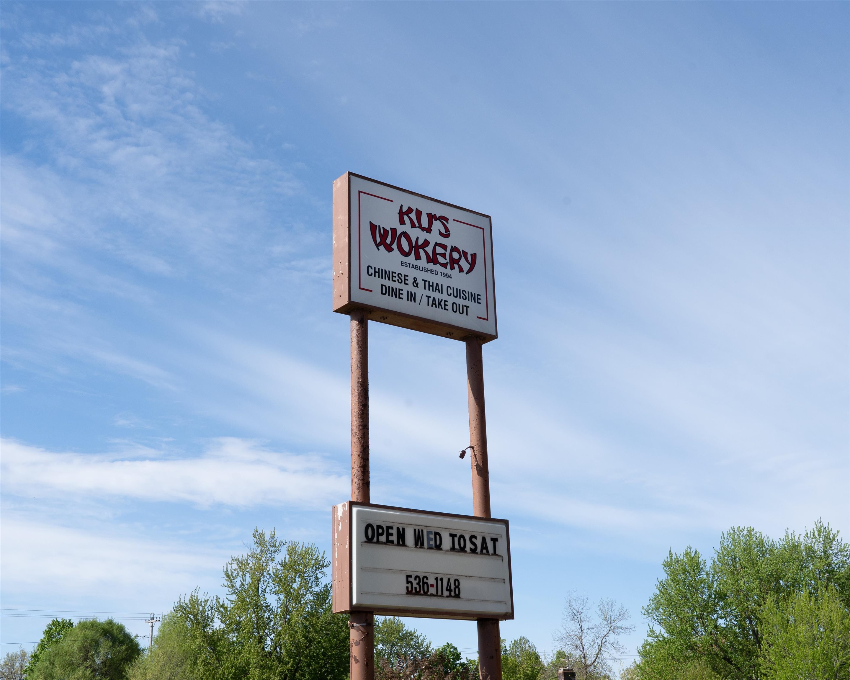 900 N CENTER AVENUE, Merrill, Wisconsin 54452, ,Commercial/industrial,For Sale,900 N CENTER AVENUE,22602414
