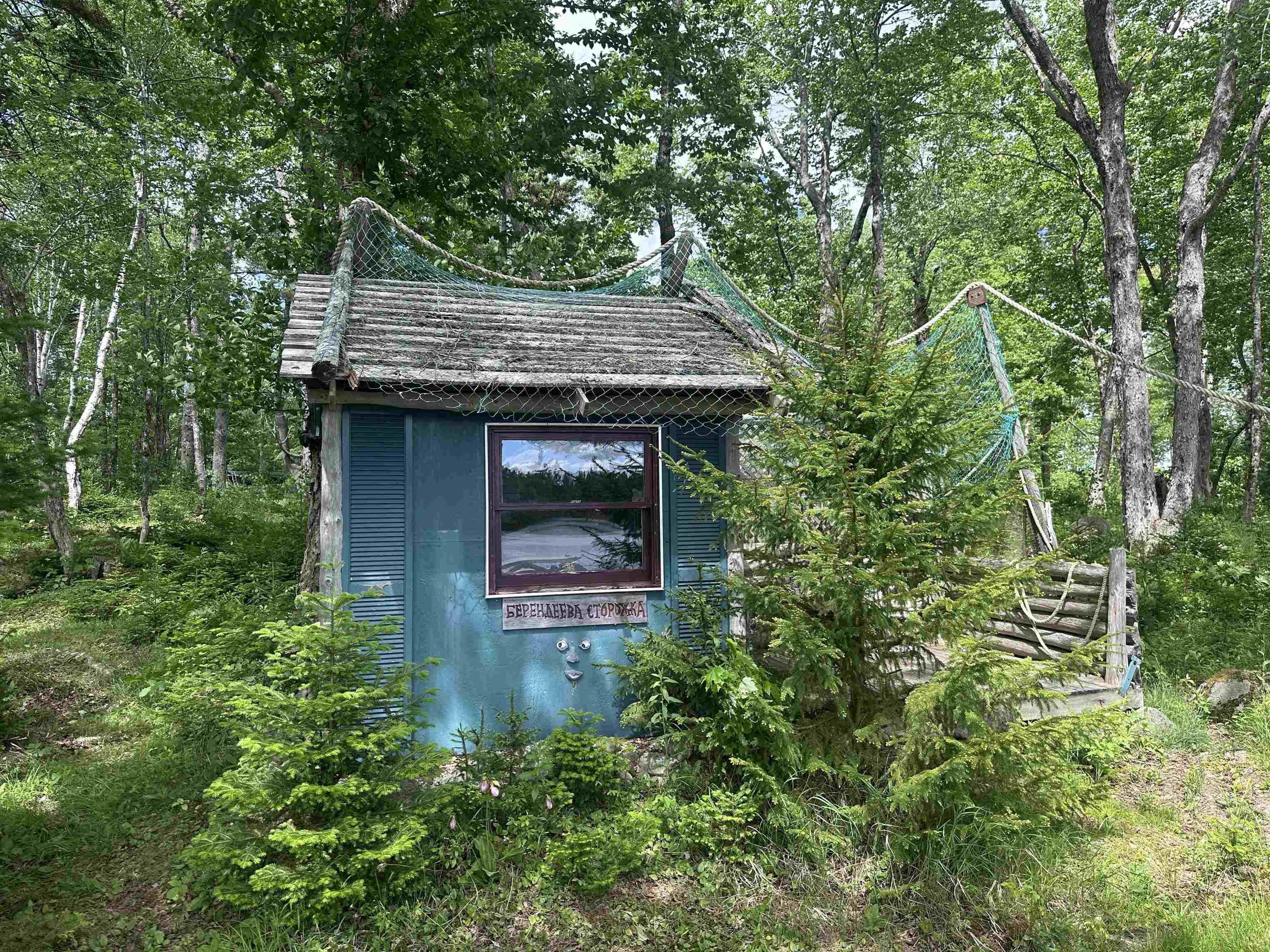 $375,000.00: 1368 East Dalhousie Road, East Dalhousie