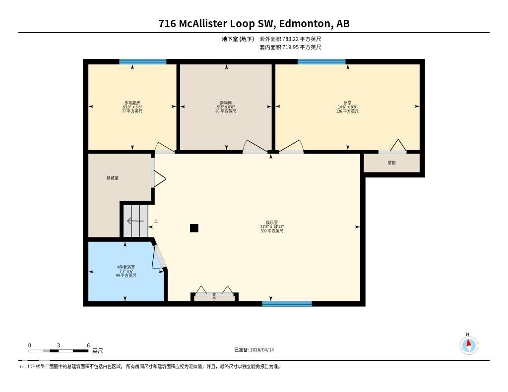 Photo 36 at 716 Mcallister Loop SW, Macewan, Edmonton