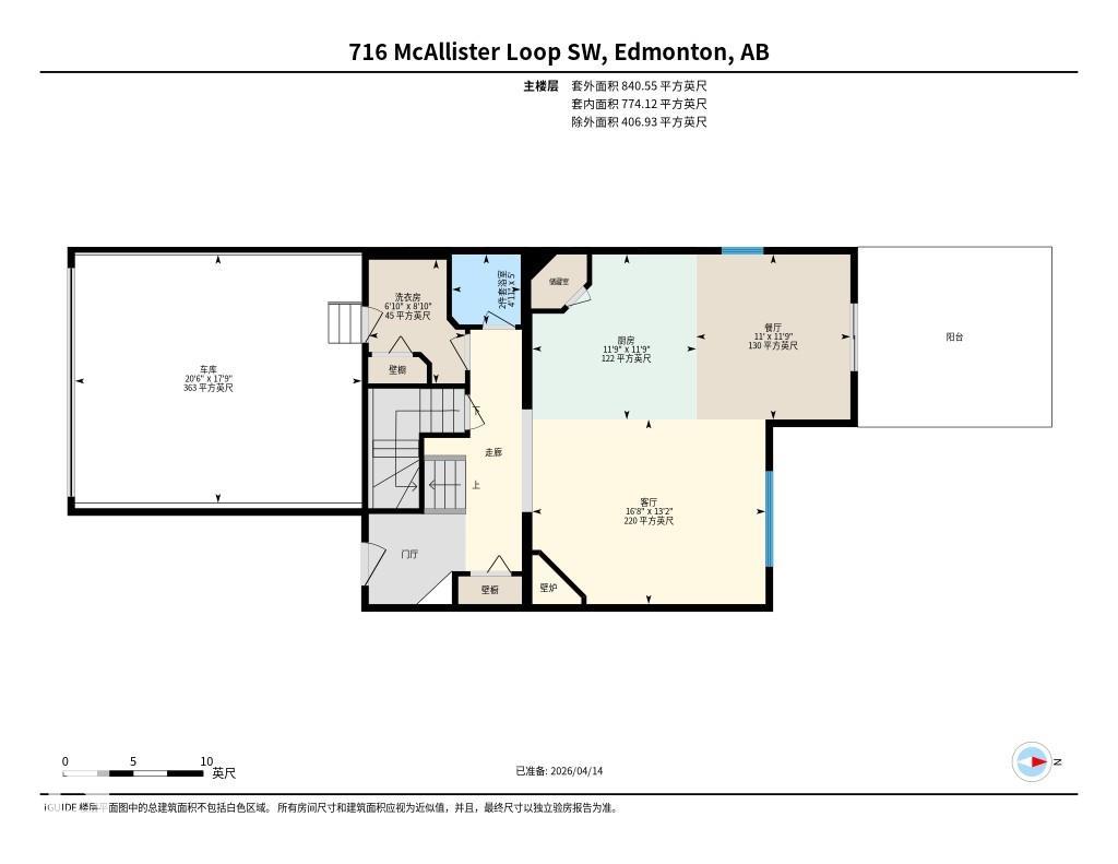 Photo 33 at 716 Mcallister Loop SW, Macewan, Edmonton