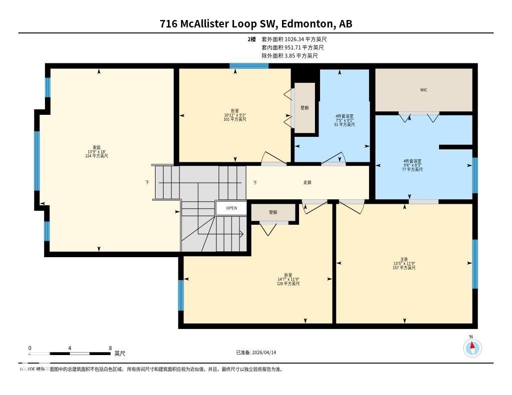Photo 34 at 716 Mcallister Loop SW, Macewan, Edmonton