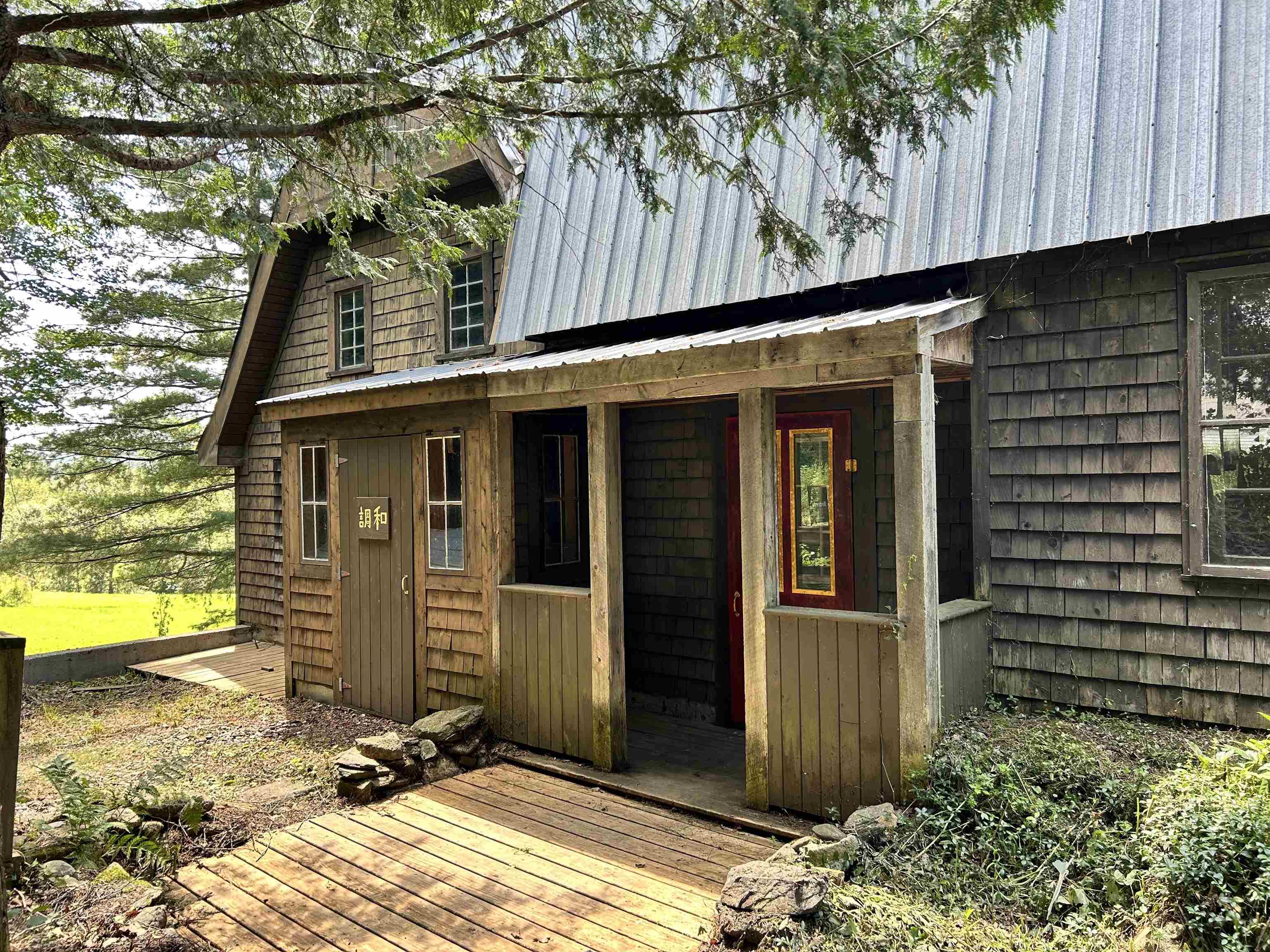 Entryway